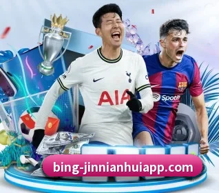 今年会官网 APP（jinnianhui）